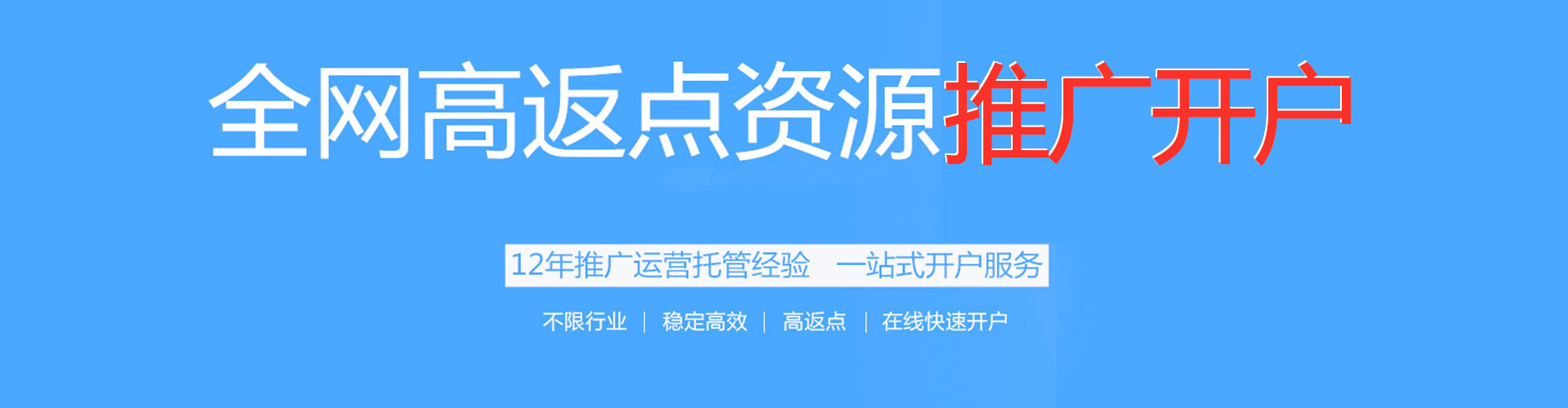 上饶百度竞价赚钱