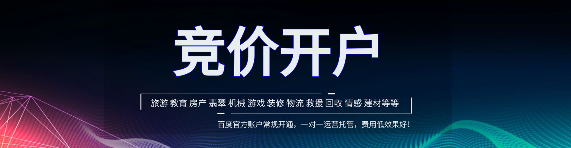 上饶信息流优化