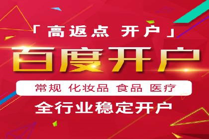 信息流代运营助力企业品牌形象塑造