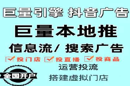 竞价广告中如何高效完成端口开户